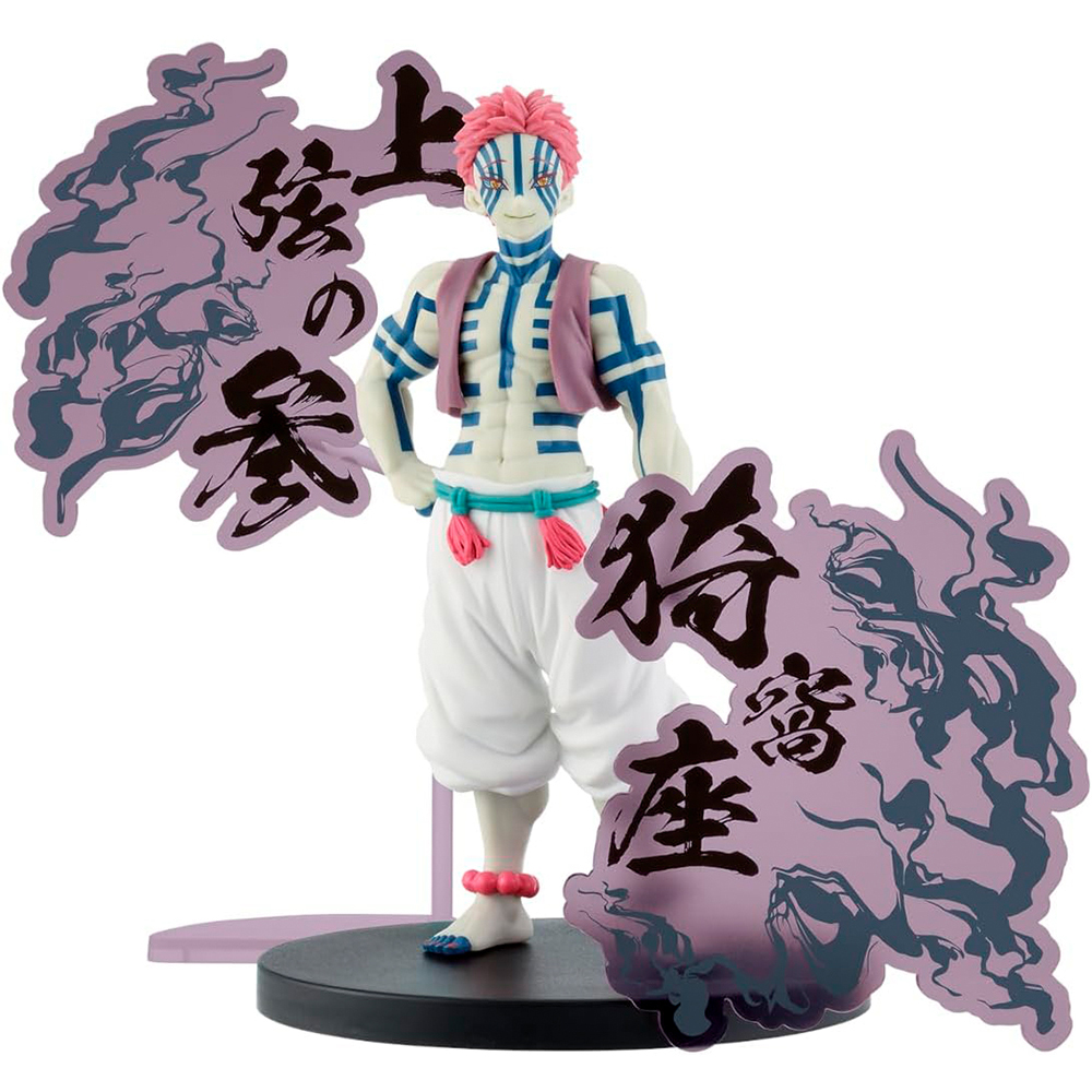Bandai Banpresto Demon Slayer: Kimetsu no Yaiba Figure - Demon Series-EX [Enmu/Akaza] (B:Akaza)