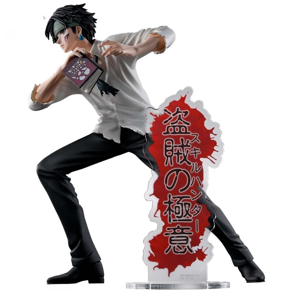 Bandai Banpresto Hunter X Hunter Figure - Chrollo Figure Secrets of a Thief